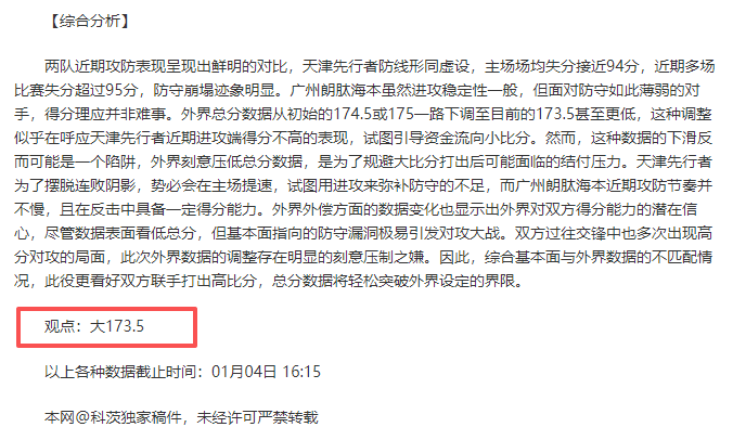 巴圣荣耀昨,夜绽放,逆境转折,AG真人,AG真人官网,AG真人娱乐,AG真人游戏,AG真人视讯