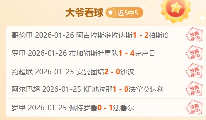 巴斯克斯续,约悬而未决,协商或遭遇,AG真人,AG真人官网,AG真人娱乐,AG真人游戏,AG真人视讯