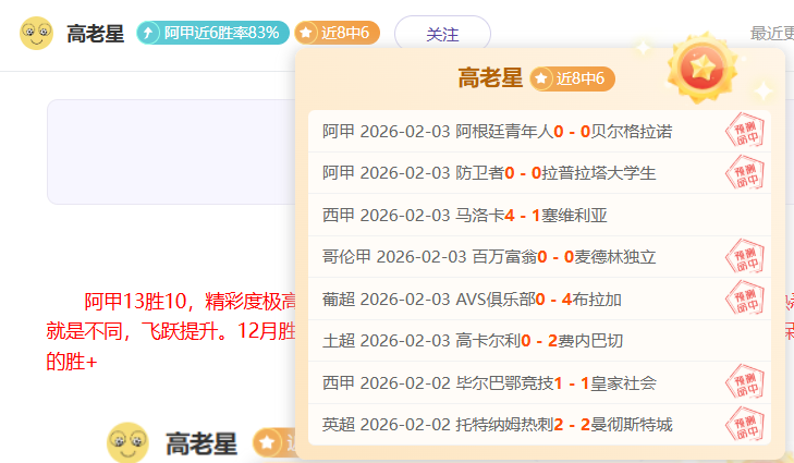 富勒姆队后,卫卡洛斯转,会谈判临近,AG真人,AG真人官网,AG真人娱乐,AG真人游戏,AG真人视讯