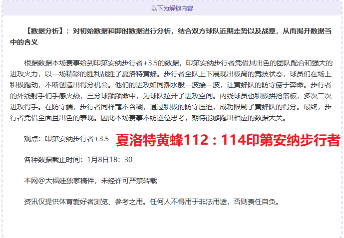 嵩山龙门与,泰山战成平,孙准浩首秀,AG真人,AG真人官网,AG真人娱乐,AG真人游戏,AG真人视讯