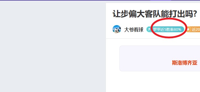 大乐透期号,专家精选,量少质优,AG真人,AG真人官网,AG真人娱乐,AG真人游戏,AG真人视讯