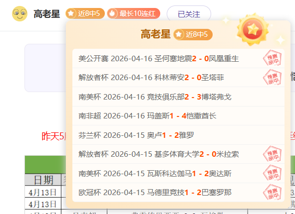 国际足联对,巴拿马足协,主席评价女,AG真人,AG真人官网,AG真人娱乐,AG真人游戏,AG真人视讯