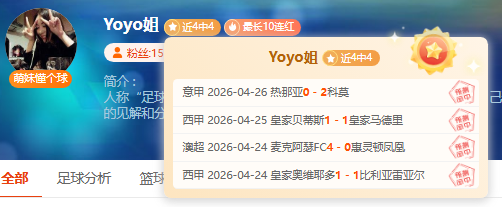 日职联冲,连胜,双方防线均,AG真人,AG真人官网,AG真人娱乐,AG真人游戏,AG真人视讯