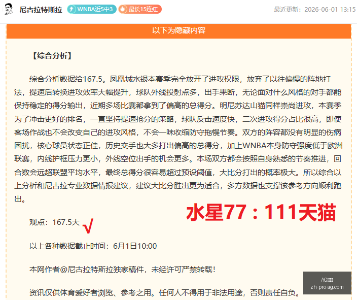 最新游戏预,首款作品,极限竞速与,AG真人官网,AG真人,AG互动,AG娱乐,AG下载