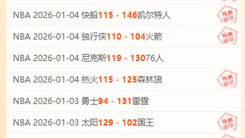 2021-2022赛季西甲第36轮亮点盘点