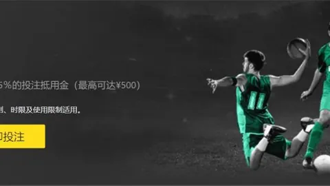 4月16日欧冠首战：凯恩归队伦敦战，拜仁阿森纳握手平局