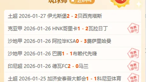 梅西再度荣获金球奖，谱写体育传奇新篇章