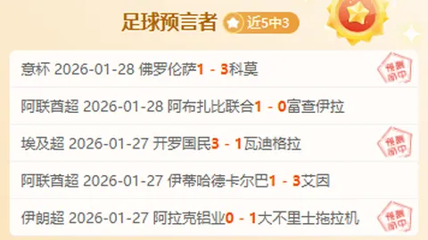 许昕AWE巡展，意外陷入雷鸟专区魅力