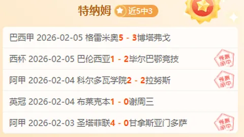 国羽英羽赛勇闯四强，占据半壁江山 2025-03-15