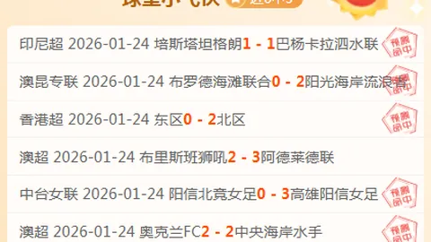 国足新帅竞争激烈，安东尼奥成热门领跑者