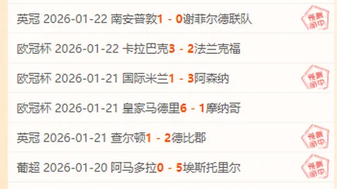 利物浦队长阿克灵顿揭秘：队内藏有众多阿诺德级别的世界级天才球员