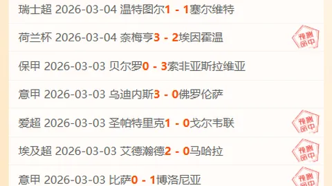 大乐透期号专家推荐：质合分析前区十码盘点，告别低质背包选择