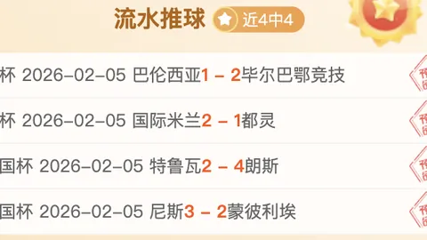 大乐透期号专家质合分析：近7期胜负概率及战术转变