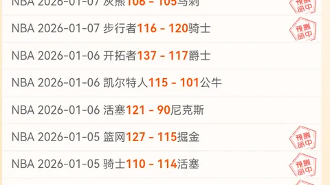 大乐透期号专家质合分析：前区十码推荐及次元乱入战玩法前瞻