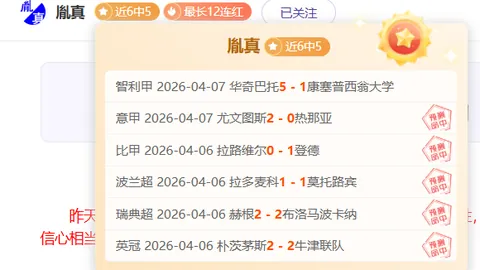 周二008英冠赛事：赫尔城对决德比郡专家推荐分析