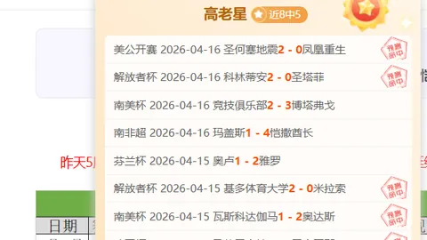 国际足联对巴拿马足协主席评价女球员体重停职半年，美国媒体报道引发热议