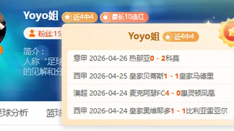 日职联冲4连胜 双方防线均非固若金汤