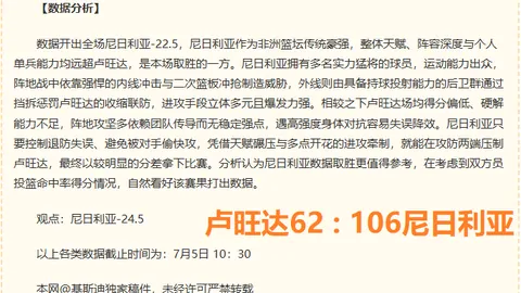 推荐 足球秘籍周一093世界杯前瞻：葡萄牙西班牙赛况解析