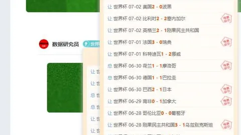 英格兰对决刚果民主AG娱乐：顶级双后腰镇守，贝林厄姆首发，凯恩全力冲击2026赛季前瞻指南