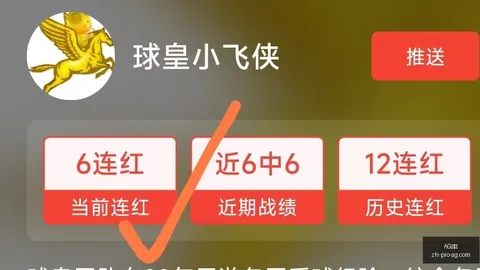 2026赛季对决前瞻：纽约自由队与达拉斯飞翼数据对比