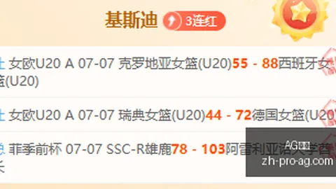 真人 ，AG下载，054001 5