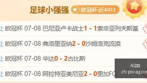 真人 ，AG互动，055306