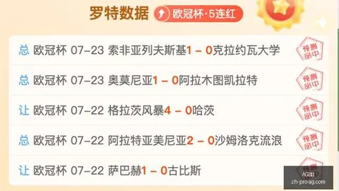 真人 ，AG互动，055659 3