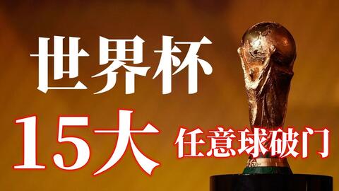 防守积极性