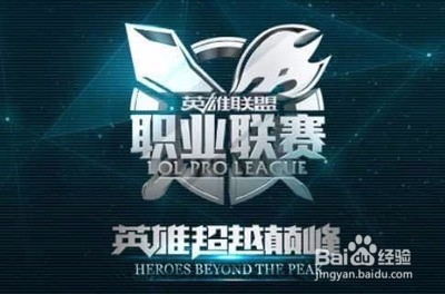 新球员的加